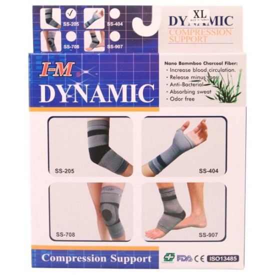 *DISCONTINUED*I-M Dynamic Elbow Support SS-205 Small