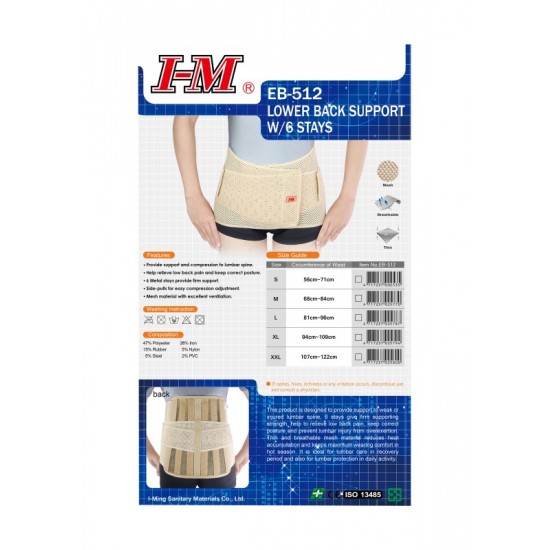 *DISCONTINUED*I-M Lumbar Lower Back Support EB-512 Small